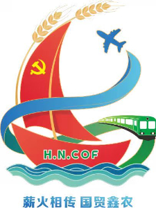 湖南糧油進出口集團黨委“薪火相傳 國貿鑫農”黨建品牌正式發(fā)布